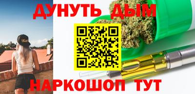 каннабис Балаково