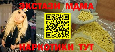 гидропоника Бийск