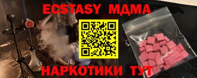 дистиллят марихуана Беслан