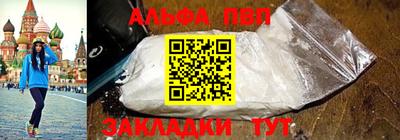 каннабис Балаково