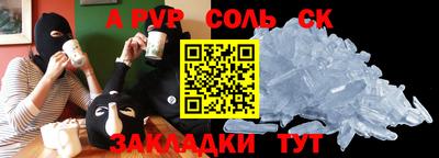 дистиллят марихуана Беслан