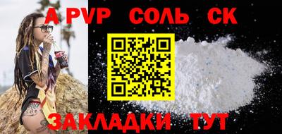 каннабис Балаково