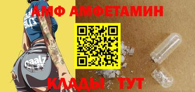 мефедрон Балашиха
