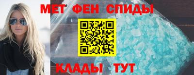 мефедрон Балашиха