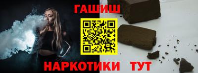 каннабис Балаково