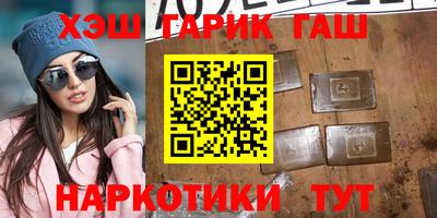 дистиллят марихуана Беслан