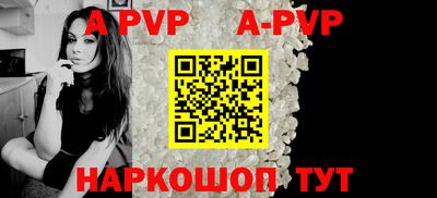каннабис Балаково
