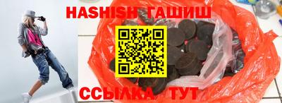 дистиллят марихуана Беслан