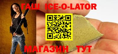 гидропоника Бийск