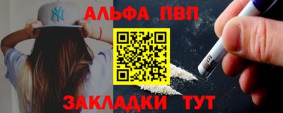 каннабис Балаково