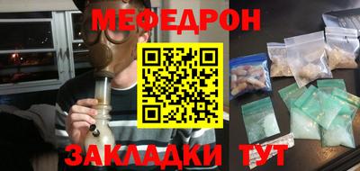 каннабис Балаково