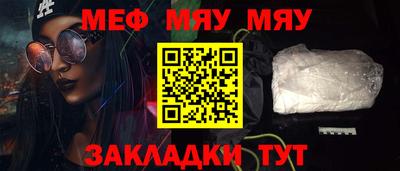 мефедрон Балашиха