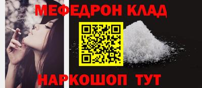 каннабис Балаково