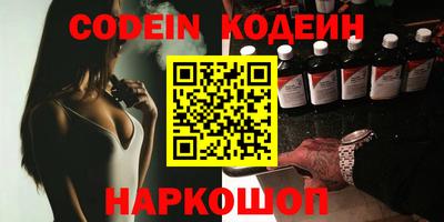 мефедрон Балашиха