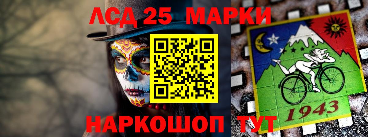 Лсд 25 экстази ecstasy Губкинский