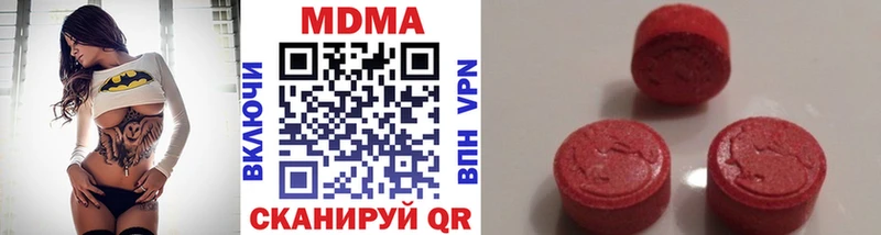 МДМА Molly  Губкинский 