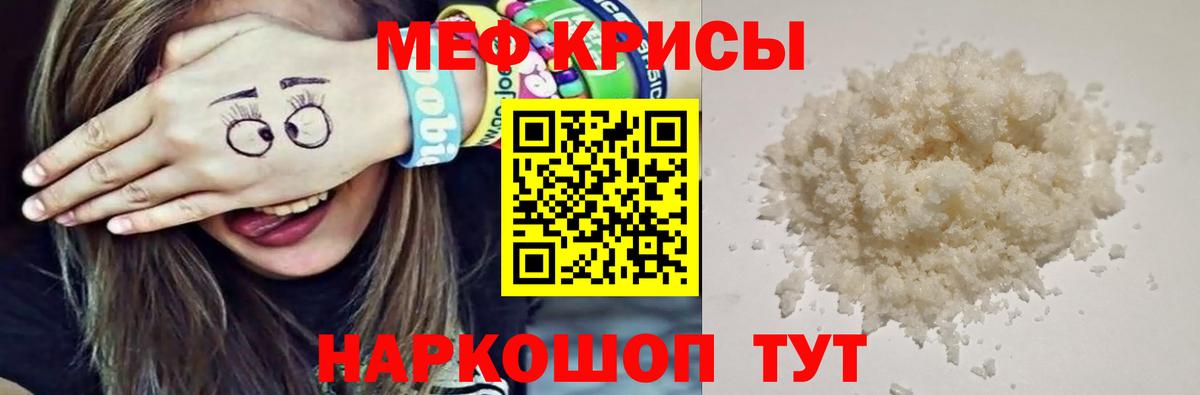 АМФЕТАМИН   ЭКСТАЗИ  Лсд 25  ГАШИШ  Меф   Продажа наркотиков  Губкинский  COCAIN  Каннабис  Канабис 