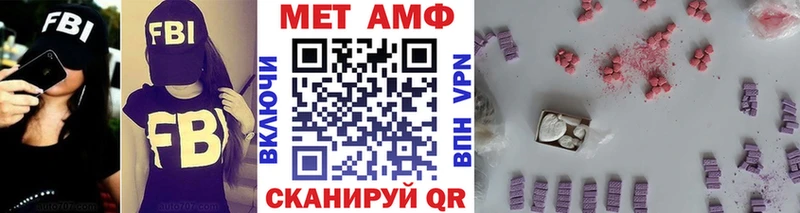 МЕТАМФЕТАМИН мет  где найти   Губкинский 