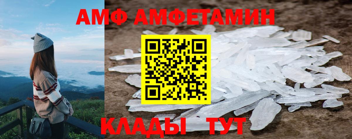 МЕТАМФЕТАМИН пудра  МЕТАМФЕТАМИН  Губкинский  МЕТАМФЕТАМИН пудра  Вход с VPN 