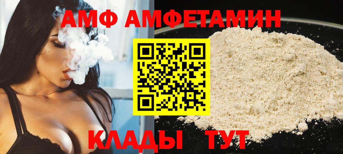 Первитин винт Губкинский