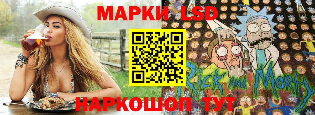Наркотические марки  Марки NBOMe 1,5мг  Вход с VPN  Губкинский 
