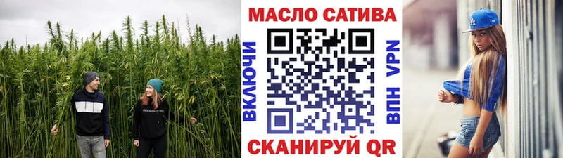 ТГК вейп даркнет сайт Губкинский