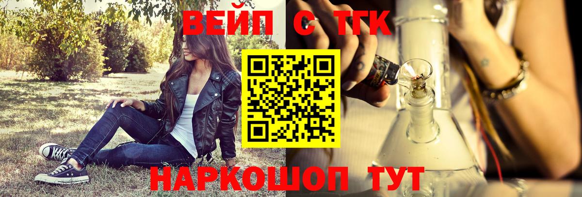 ТГК жижа  Дистиллят ТГК гашишное масло  Губкинский 