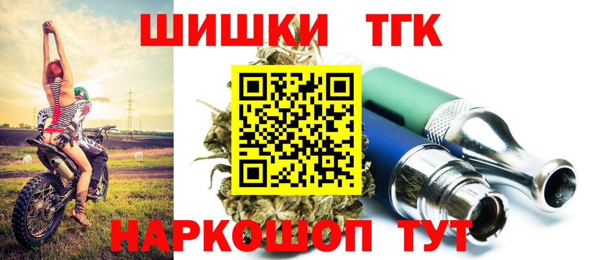 Шишки марихуана планчик  Вход с VPN  МАРИХУАНА сатива  Губкинский  Марихуана Amnesia  Бошки марихуана Amnesia 