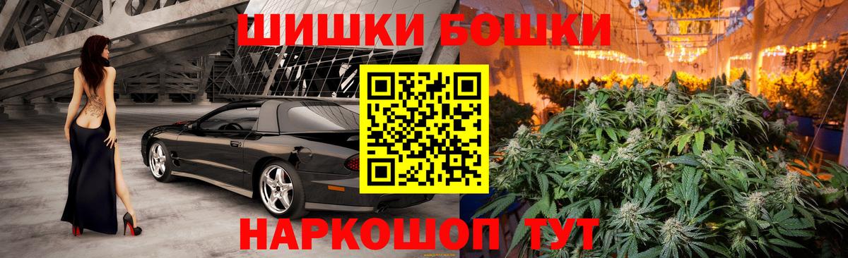 Марихуана ГИДРОПОН Губкинский